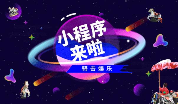 小程序福利 | 它來(lái)了，它帶著(zhù)一大波的優(yōu)惠來(lái)與各位正式相見(jiàn)啦??！